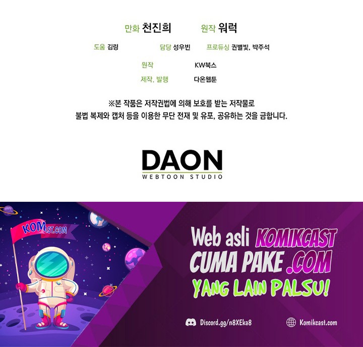 Sleeping Ranker Chapter 10 Gambar 69