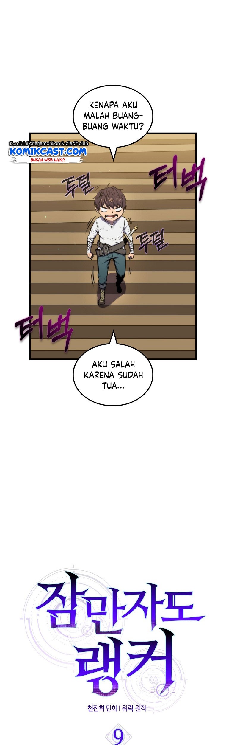 Sleeping Ranker Chapter 09 Gambar 34