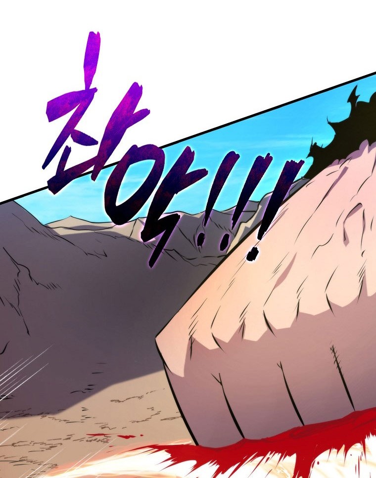 Sleeping Ranker Chapter 09 Gambar 71