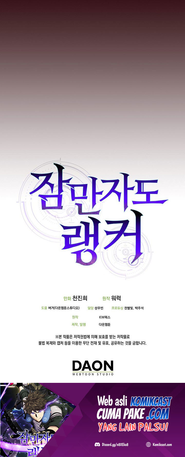 Sleeping Ranker Chapter 07 Gambar 76