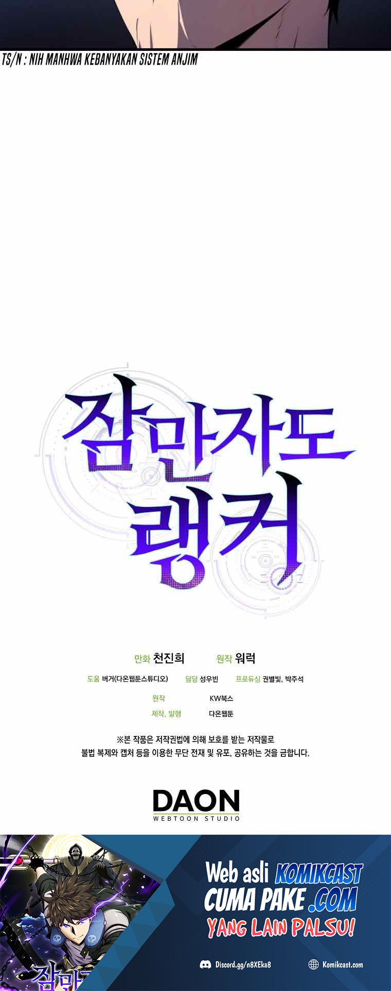 Sleeping Ranker Chapter 06 Gambar 71