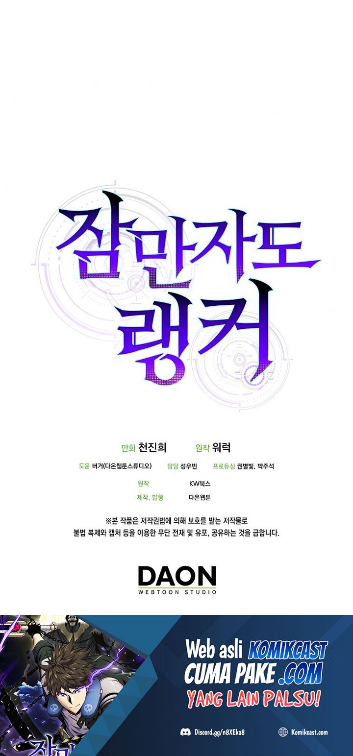 Sleeping Ranker Chapter 05 Gambar 49