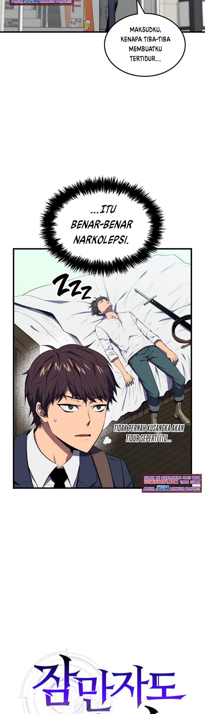 Sleeping Ranker Chapter 04 Gambar 4