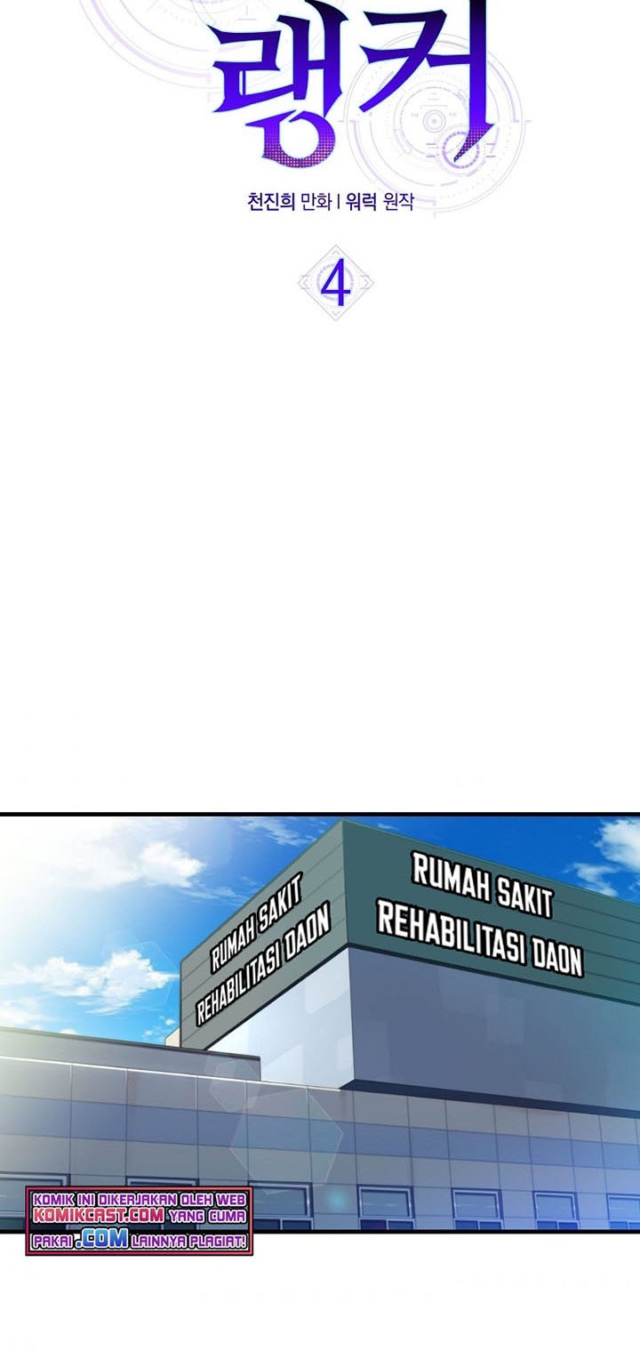 Sleeping Ranker Chapter 04 Gambar 5