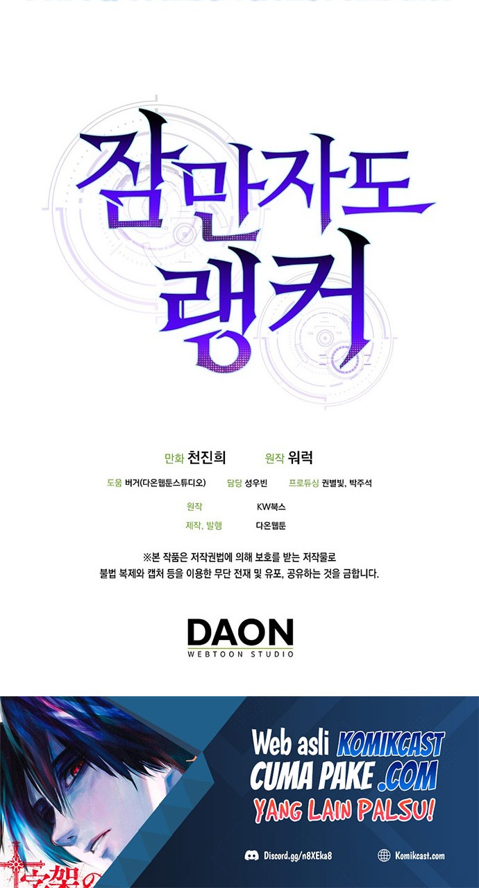 Sleeping Ranker Chapter 03 Gambar 67