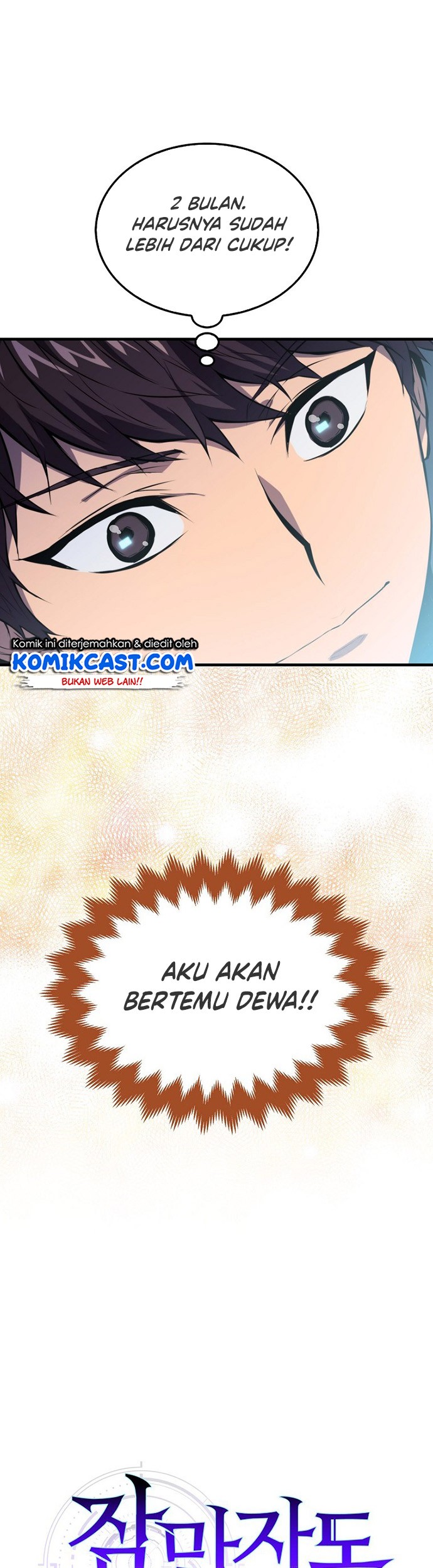 Sleeping Ranker Chapter 03 Gambar 16