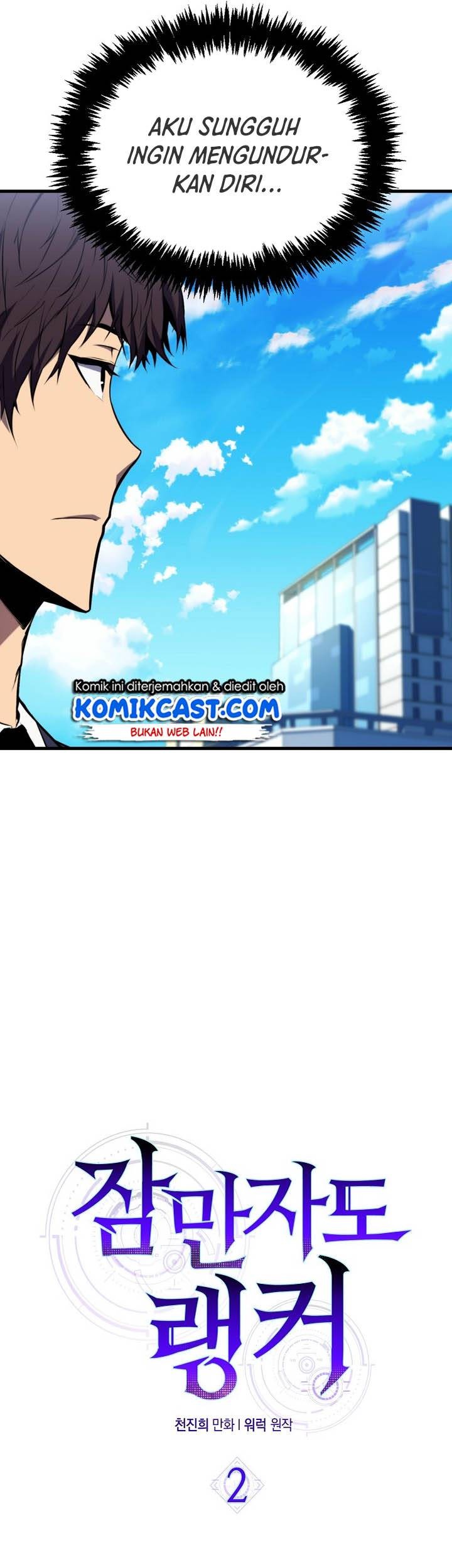 Sleeping Ranker Chapter 02 Gambar 13