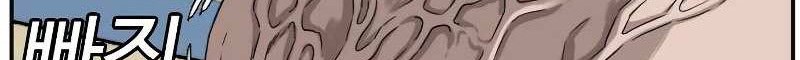 A Bad Person Chapter 76 Gambar 31