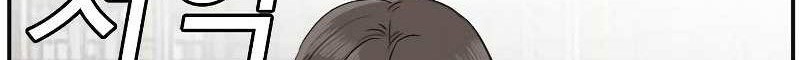 A Bad Person Chapter 75 Gambar 92