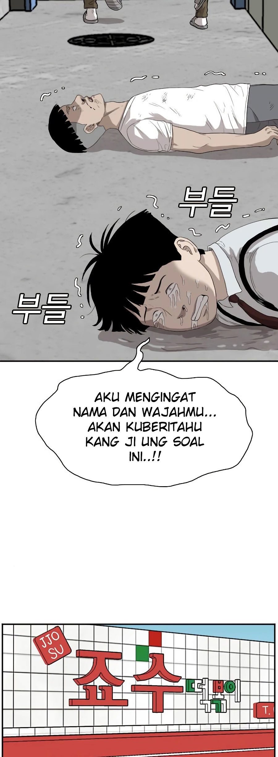 A Bad Person Chapter 72 35