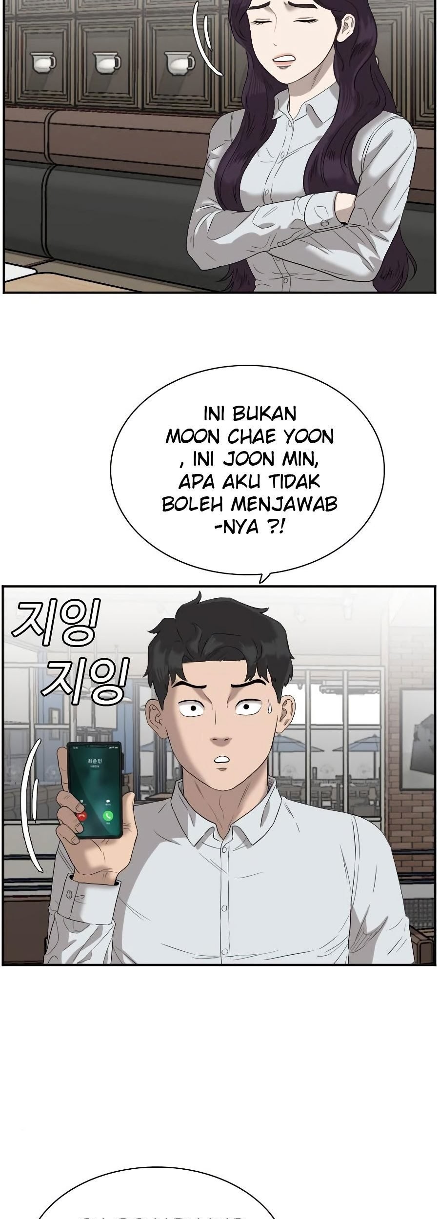 A Bad Person Chapter 72 Gambar 86