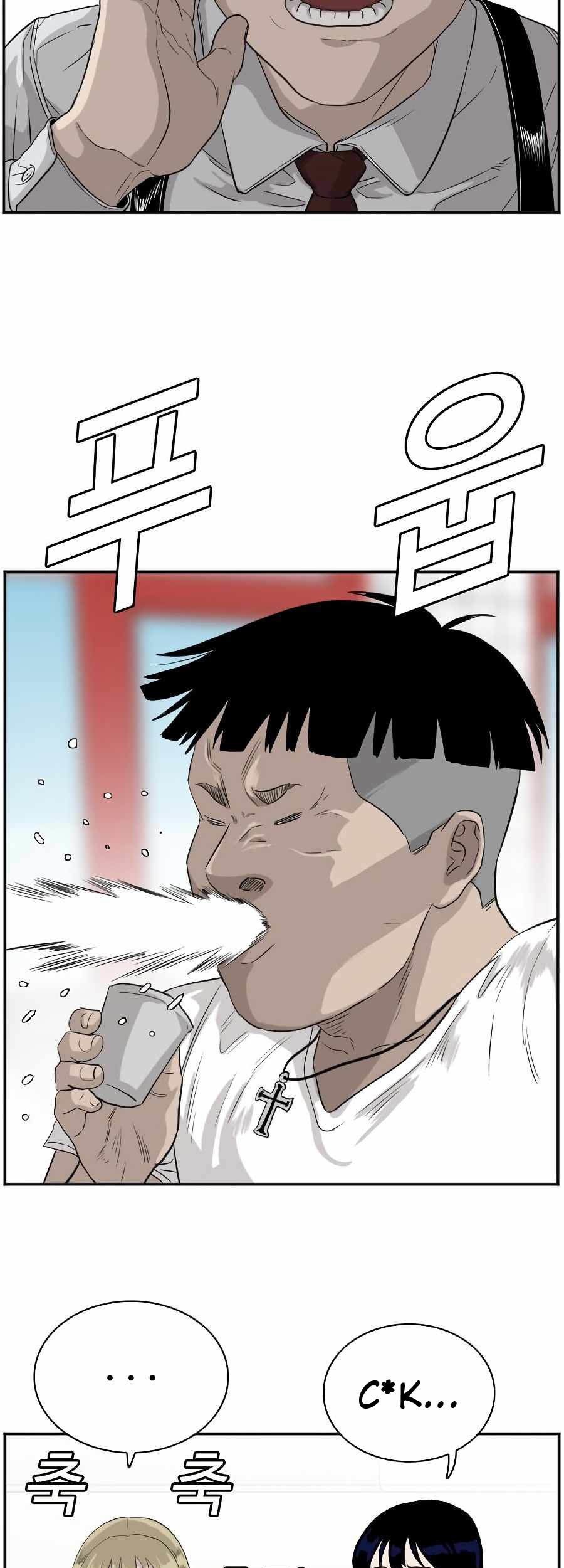 A Bad Person Chapter 71 Gambar 47