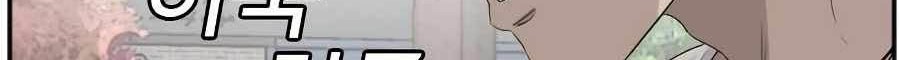 A Bad Person Chapter 71 Gambar 10