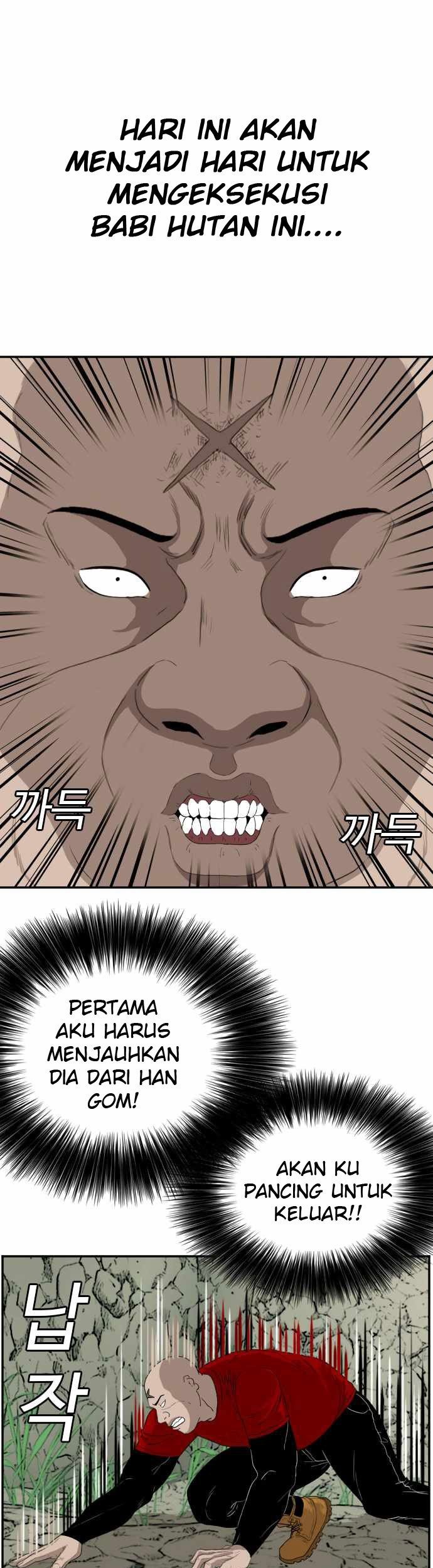 A Bad Person Chapter 69 Gambar 23