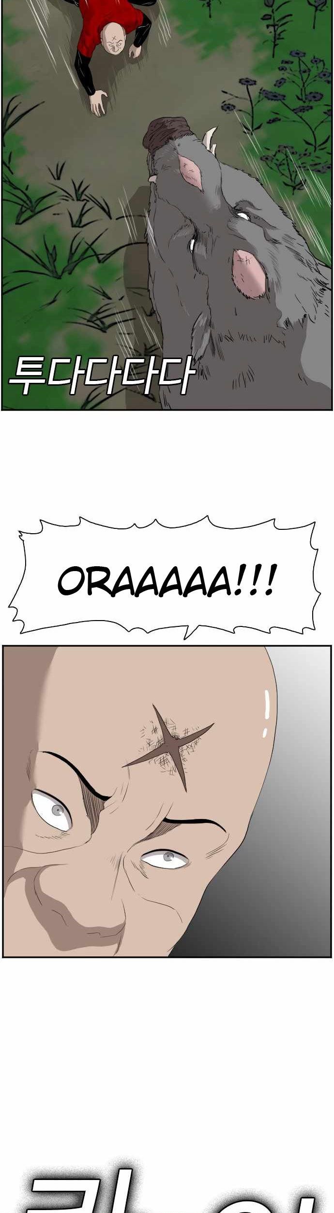 A Bad Person Chapter 69 Gambar 35