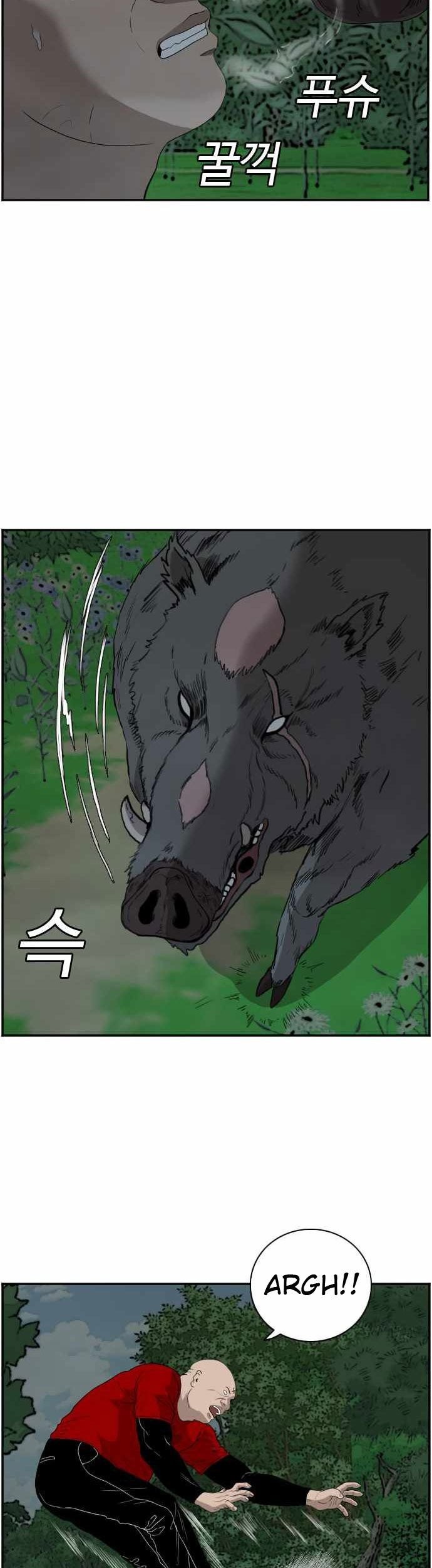 A Bad Person Chapter 69 Gambar 50
