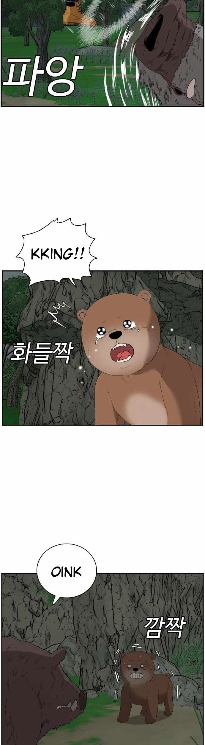 A Bad Person Chapter 69 Gambar 53