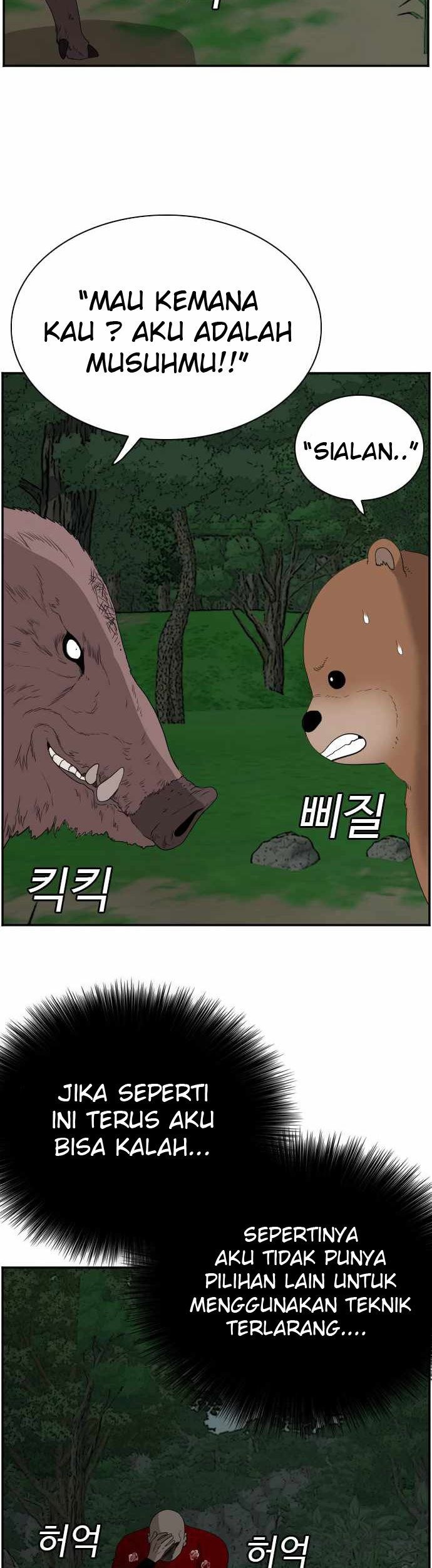 A Bad Person Chapter 69 Gambar 55