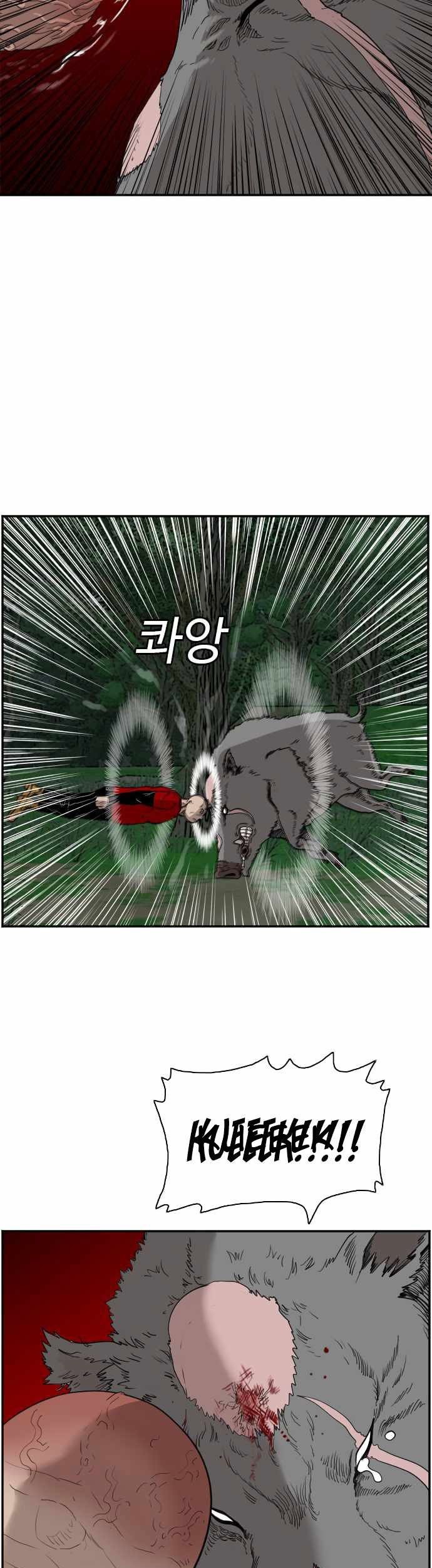 A Bad Person Chapter 69 Gambar 70