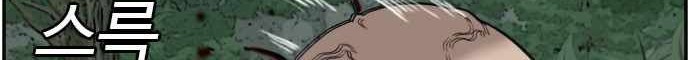A Bad Person Chapter 69 Gambar 74
