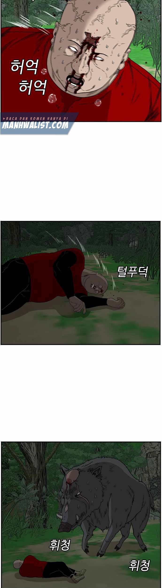 A Bad Person Chapter 69 Gambar 75
