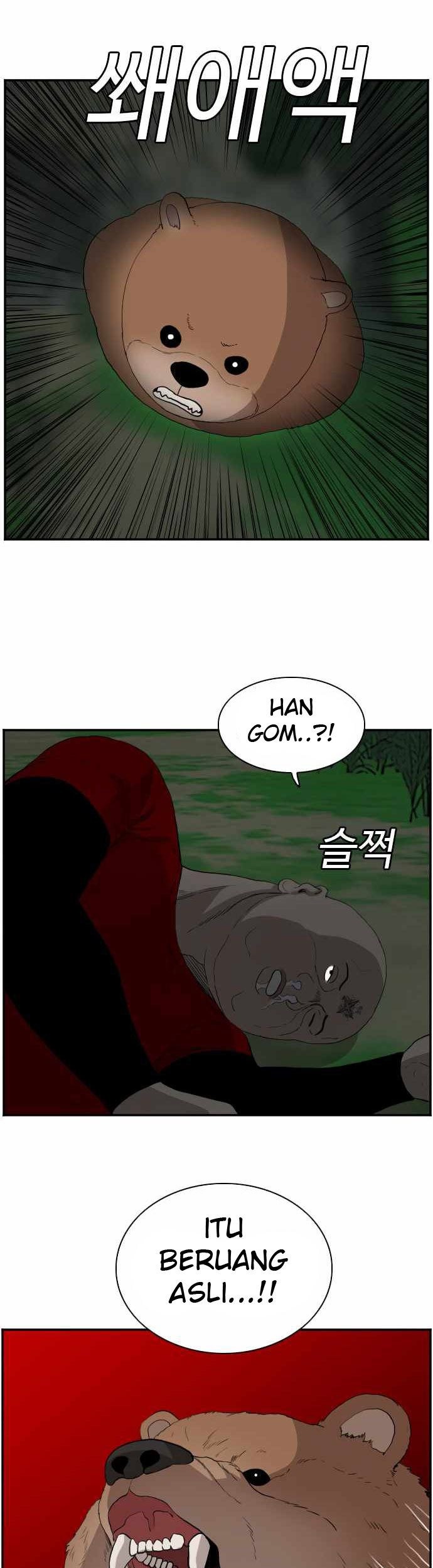 A Bad Person Chapter 69 Gambar 90