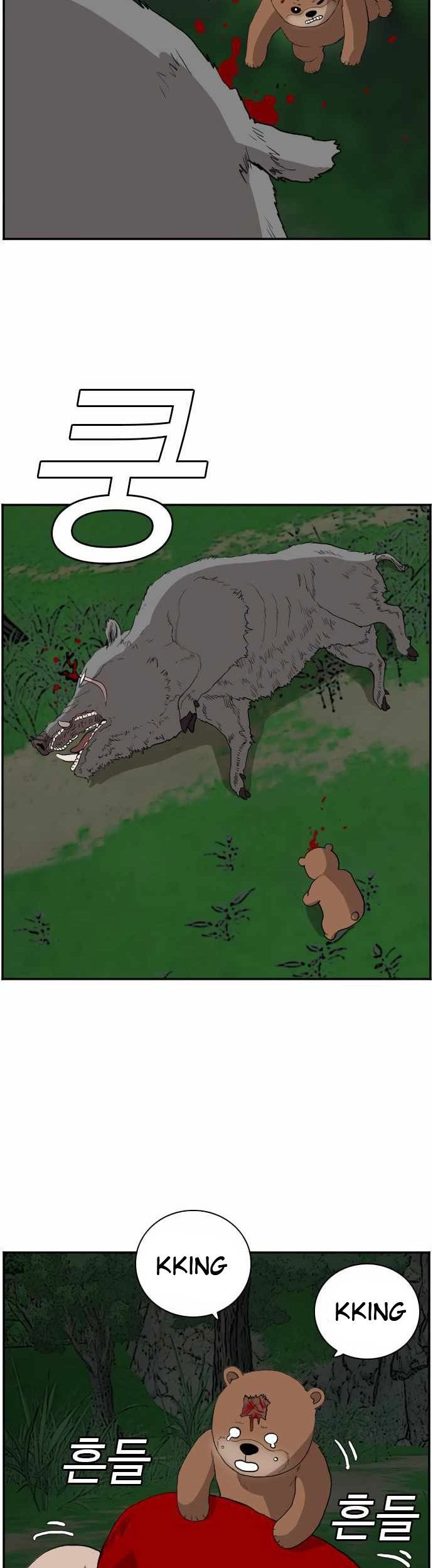 A Bad Person Chapter 69 Gambar 95
