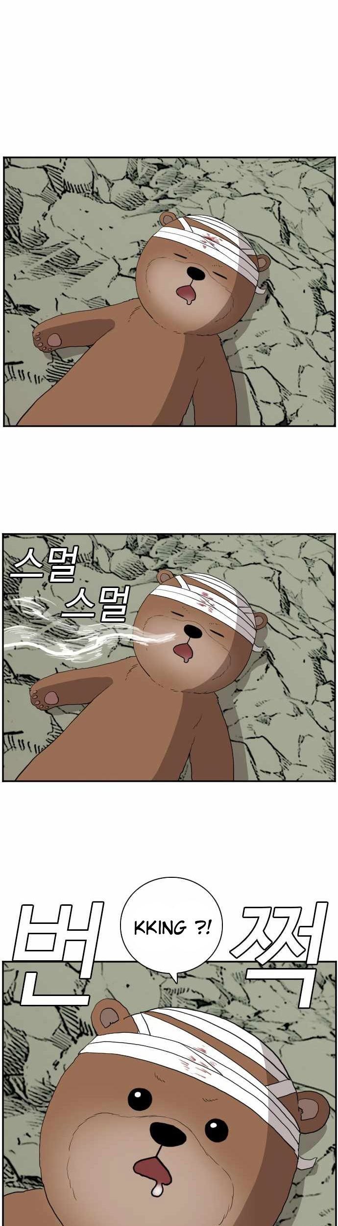 A Bad Person Chapter 69 Gambar 100