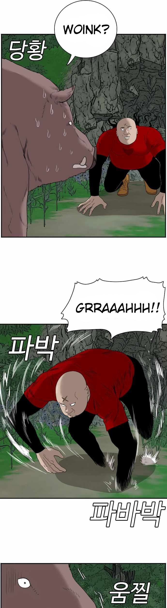 A Bad Person Chapter 68 Gambar 39