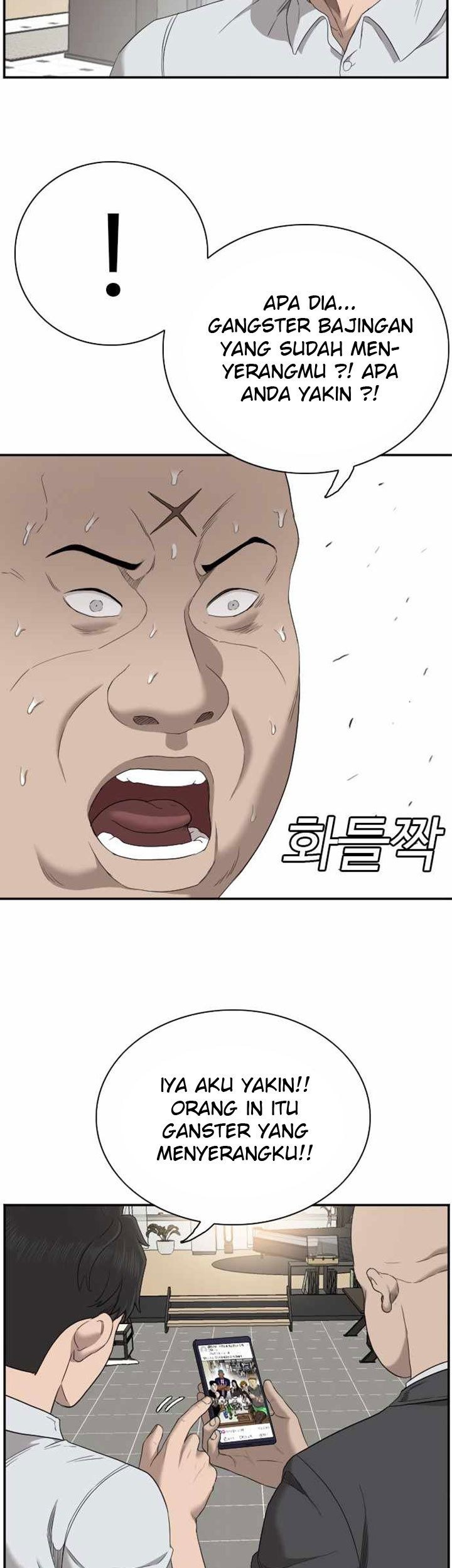 A Bad Person Chapter 61 Gambar 20