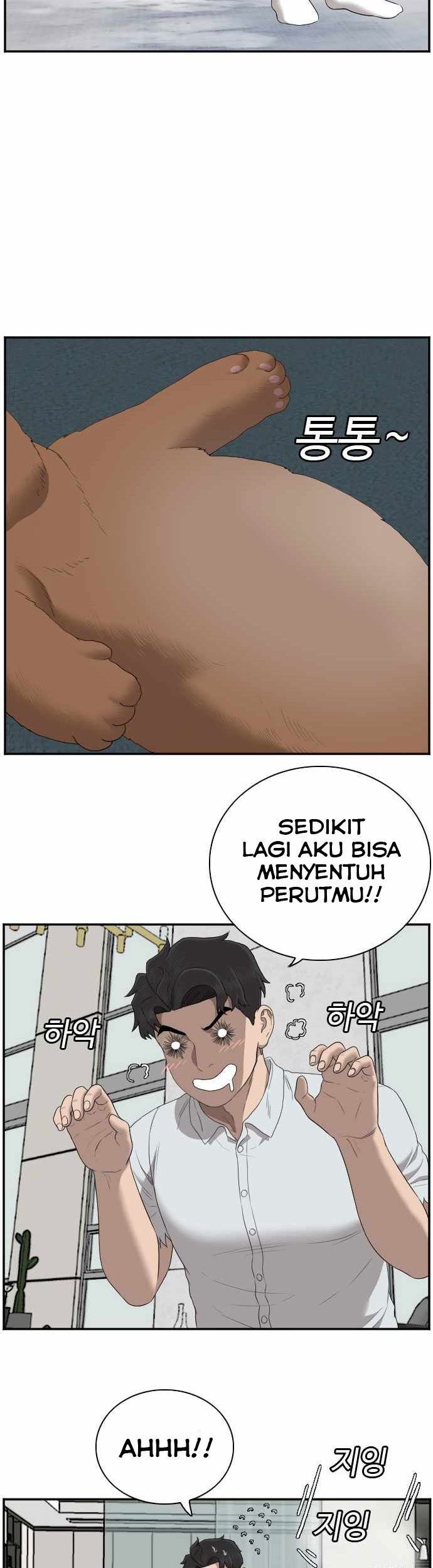 A Bad Person Chapter 60 Gambar 47