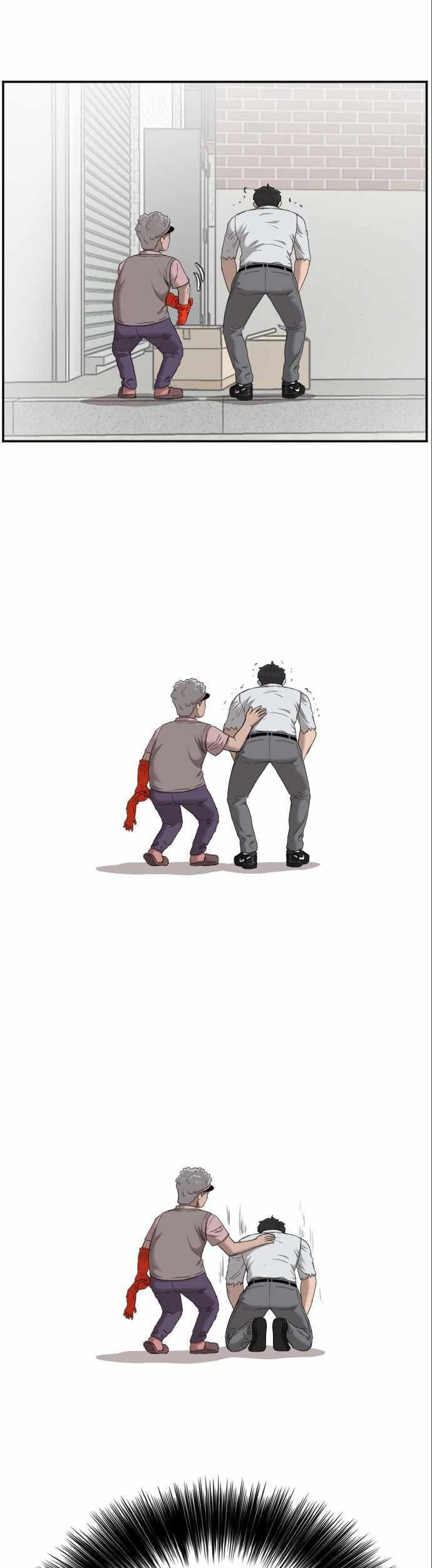 A Bad Person Chapter 58 Gambar 58