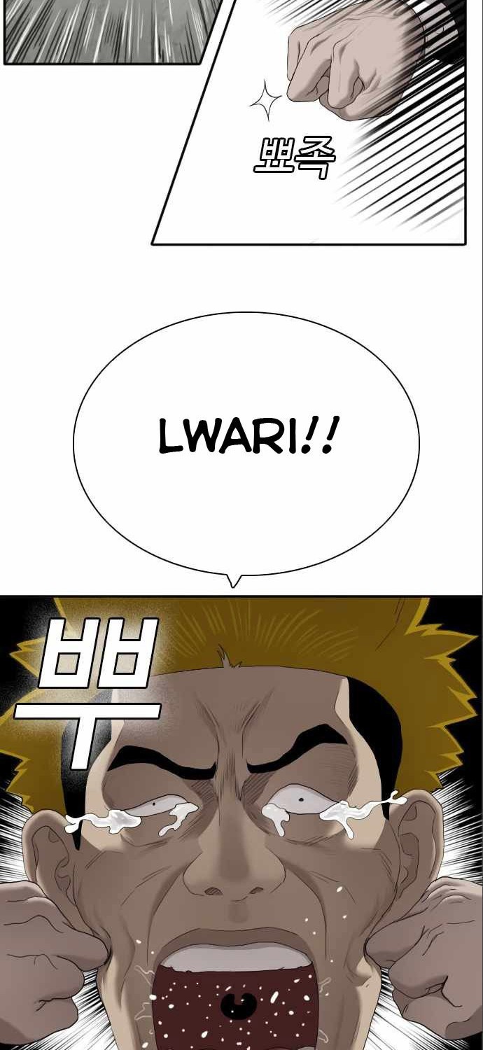 A Bad Person Chapter 57 Gambar 16