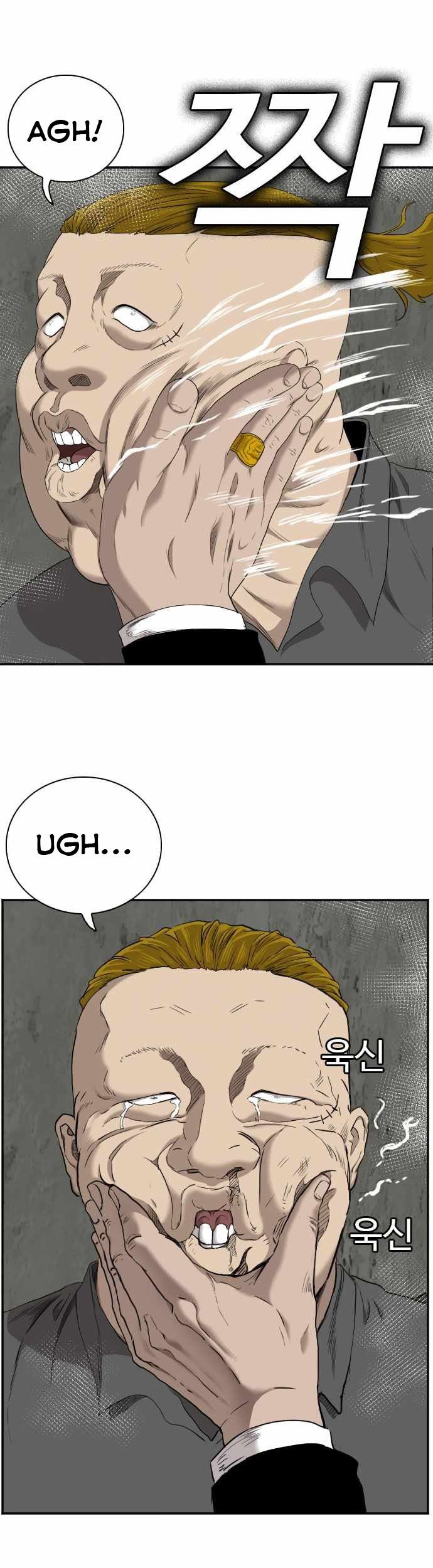 A Bad Person Chapter 56 Gambar 48
