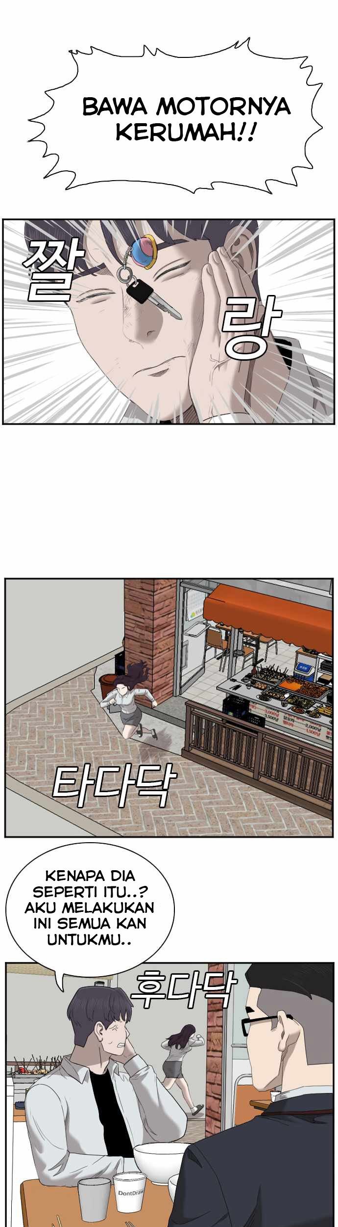 A Bad Person Chapter 51 Gambar 53