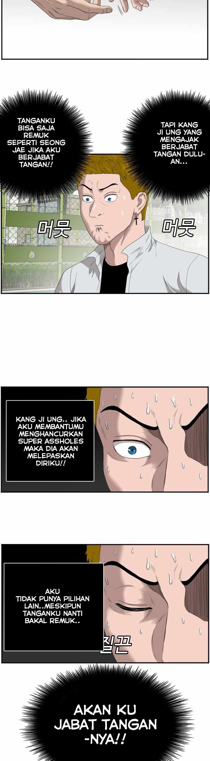 A Bad Person Chapter 50 Gambar 25