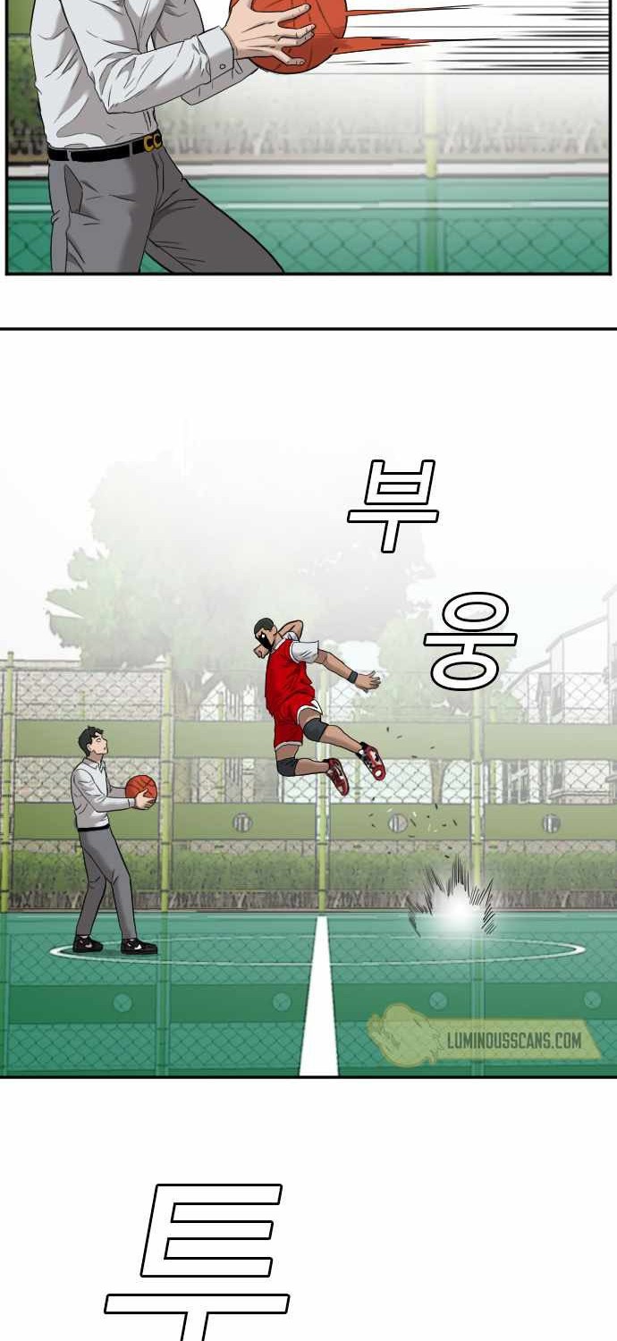 A Bad Person Chapter 49 Gambar 38