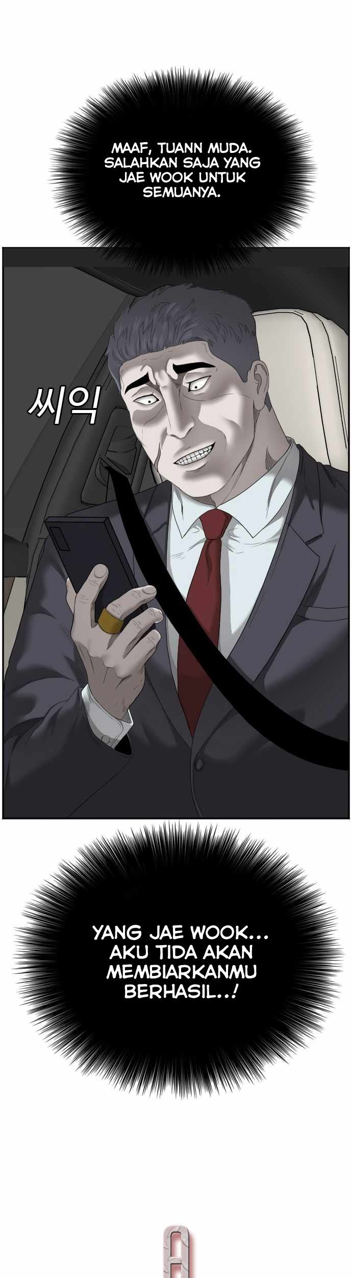 Baca  A Bad Person Chapter 48 Gambar 2