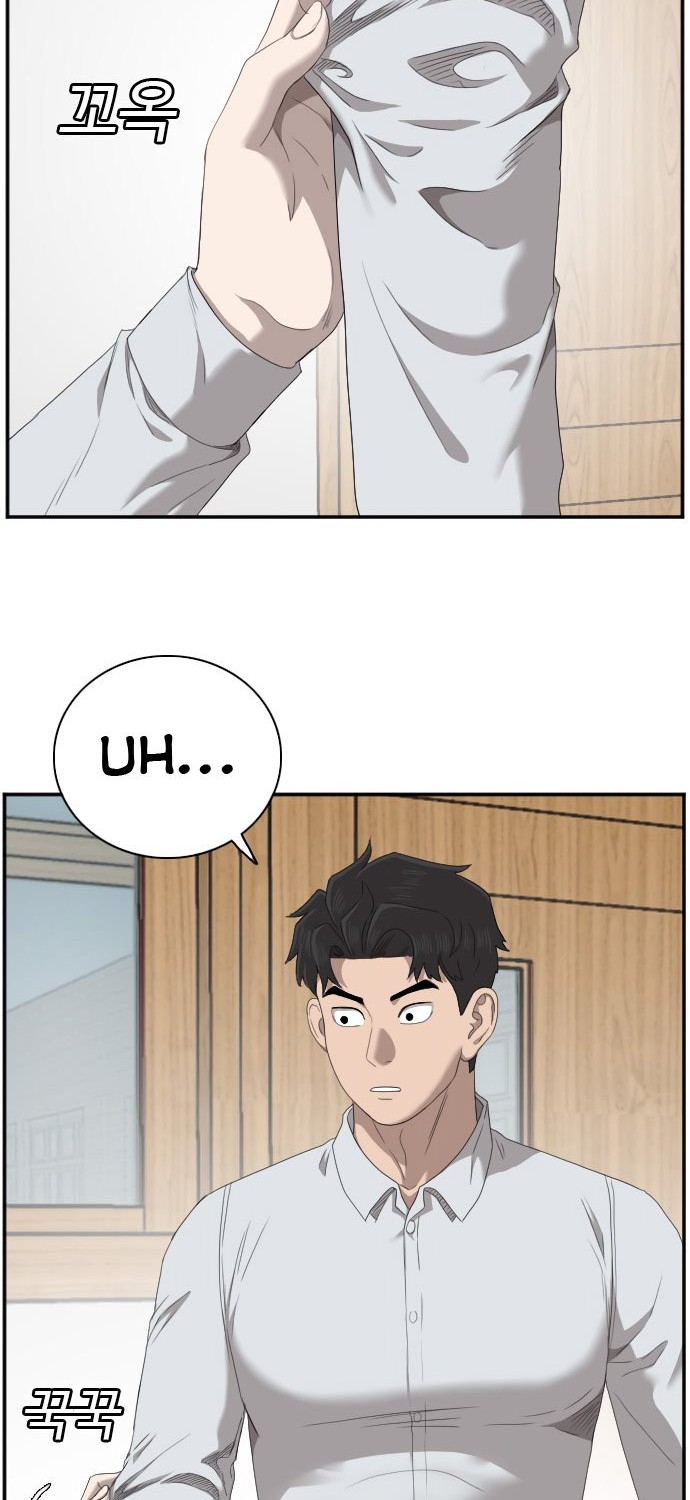A Bad Person Chapter 45 Gambar 69