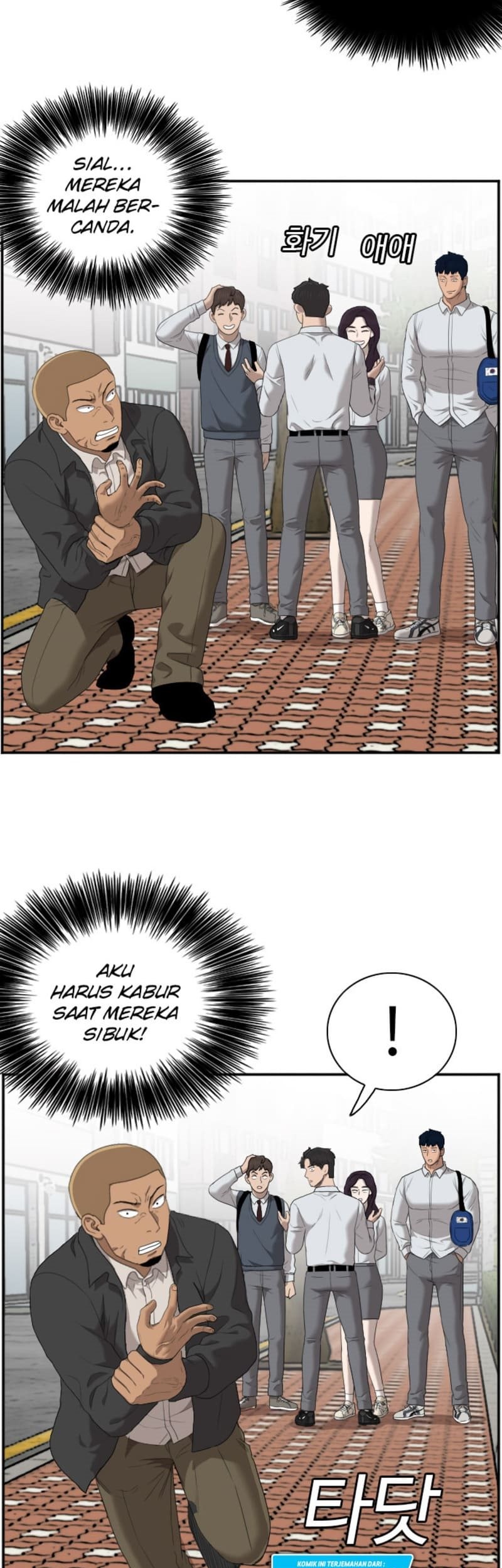 A Bad Person Chapter 44 Gambar 26