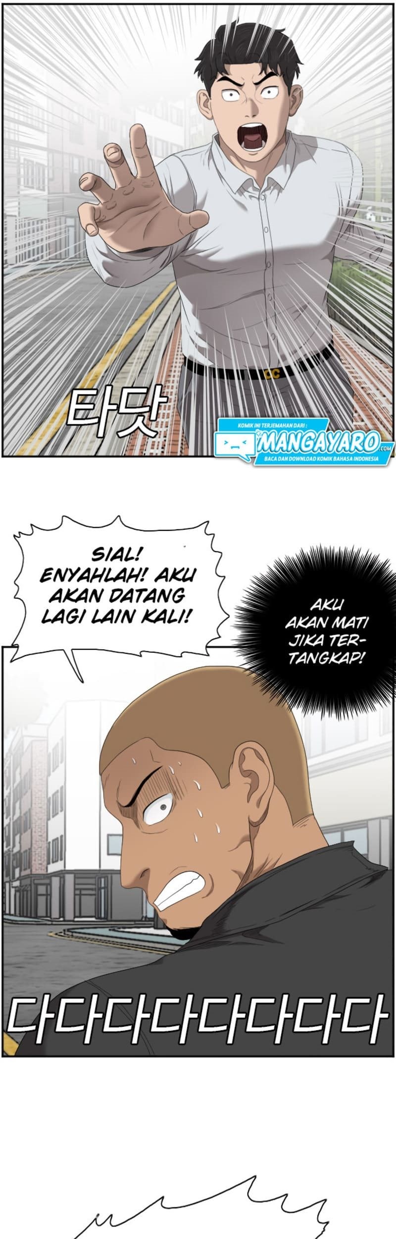 A Bad Person Chapter 44 Gambar 29