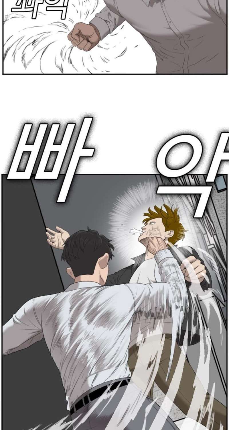 A Bad Person Chapter 44 Gambar 42