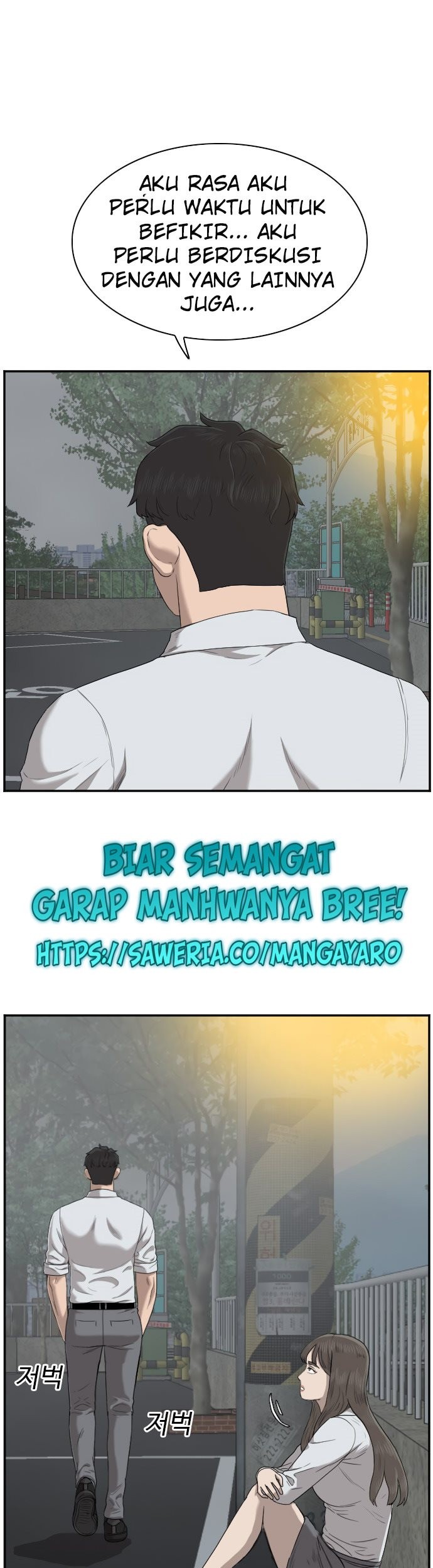 A Bad Person Chapter 37 Gambar 67