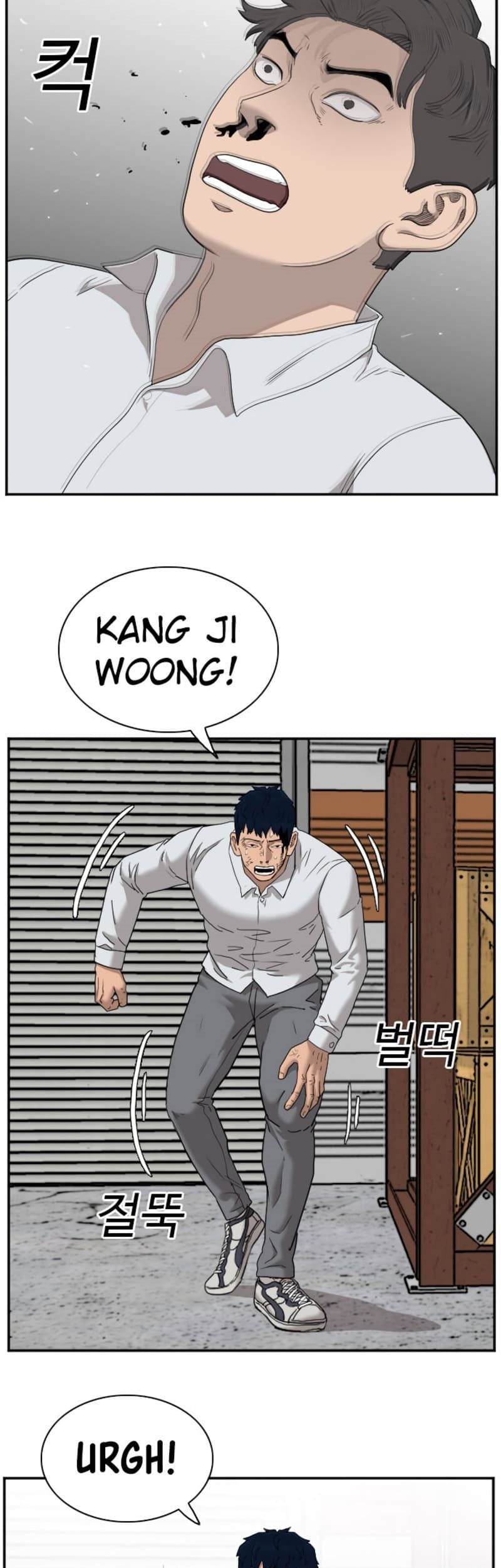 A Bad Person Chapter 35 Gambar 35