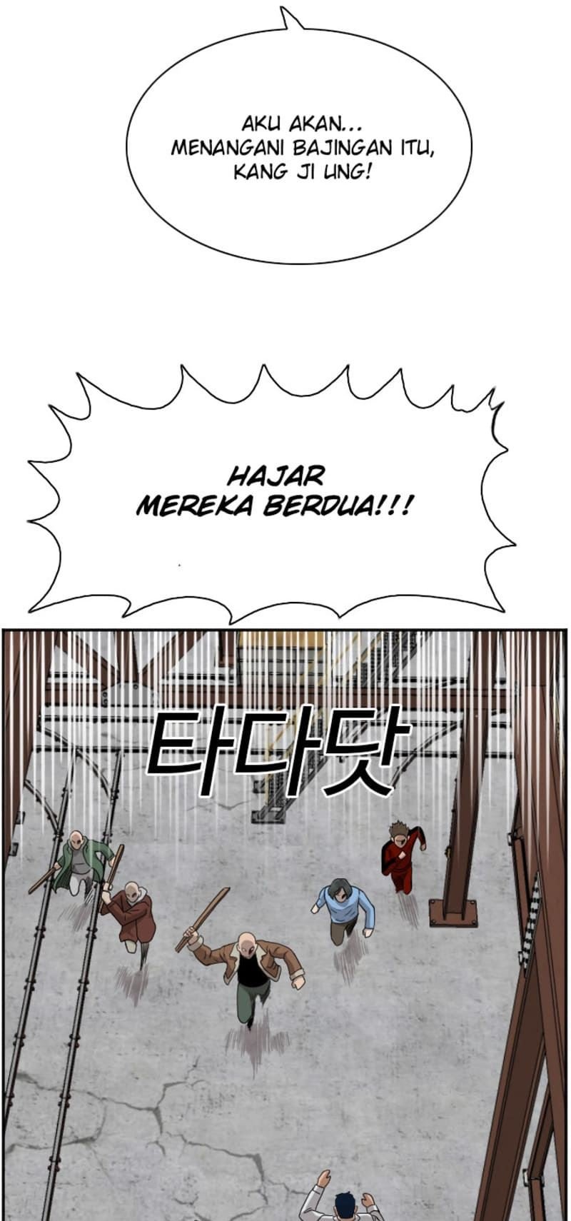 A Bad Person Chapter 34 50