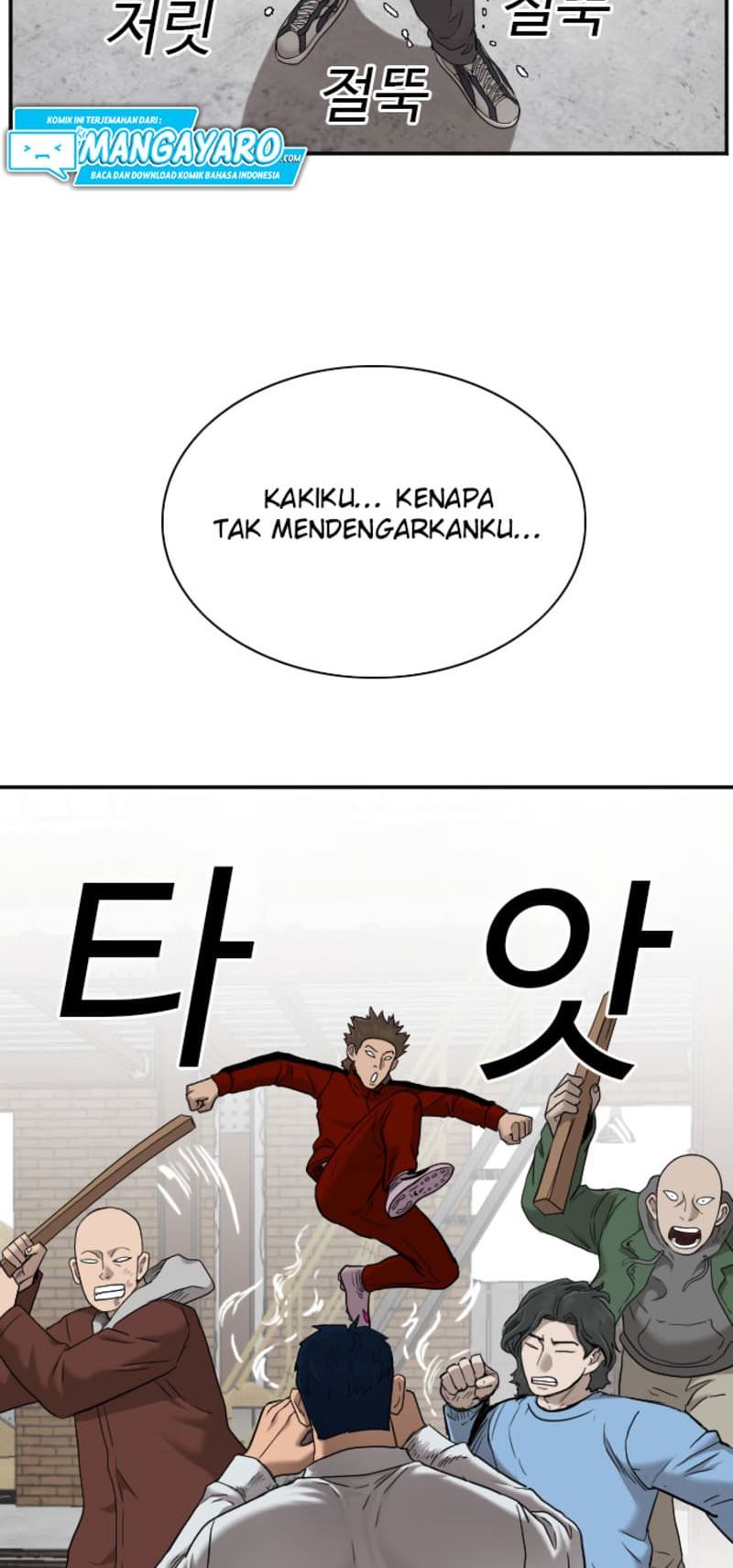 A Bad Person Chapter 34 53