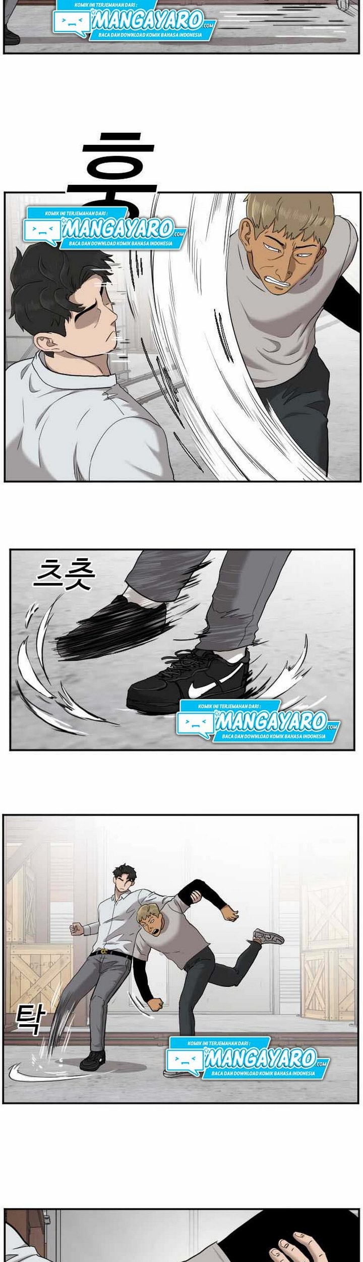 A Bad Person Chapter 33.1 Gambar 20