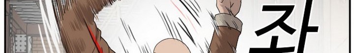 A Bad Person Chapter 32.2 Gambar 21