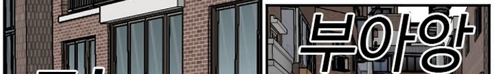 A Bad Person Chapter 32.1 Gambar 5