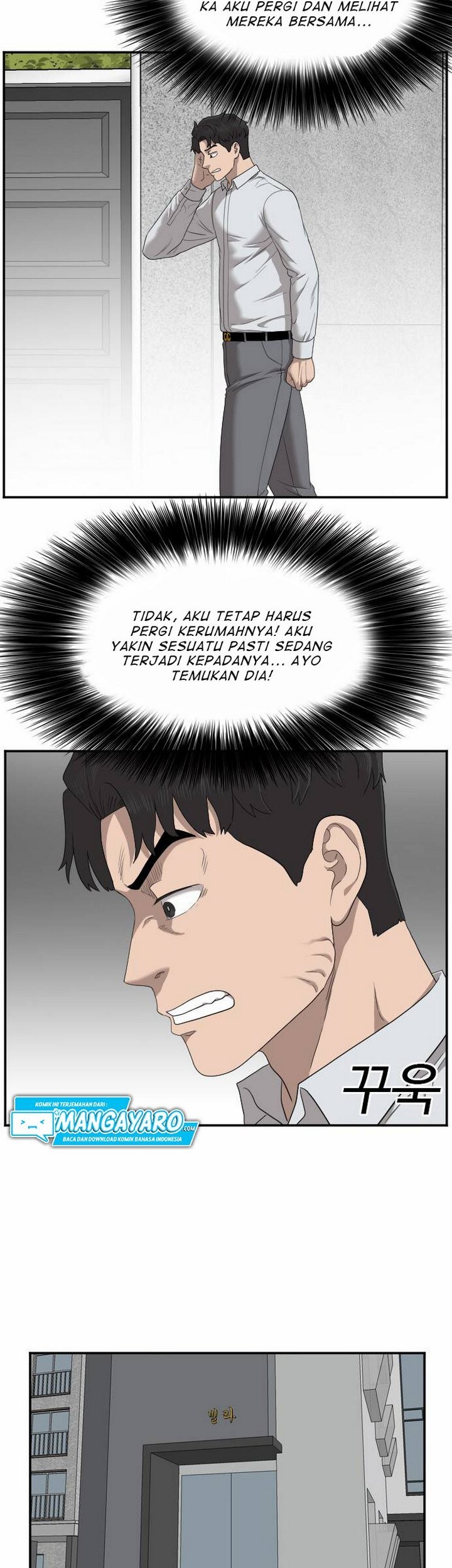 A Bad Person Chapter 31.1 Gambar 34